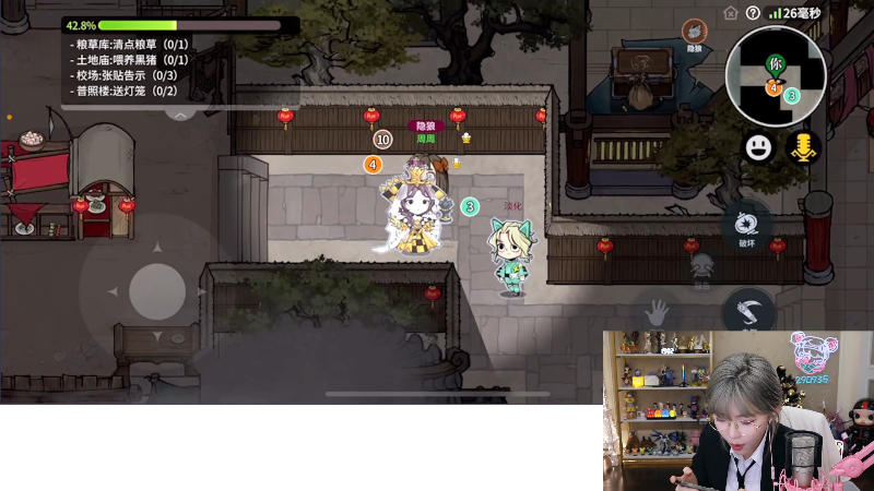 【英雄联盟】不2不叫周淑怡的精彩时刻 20230125 19点场