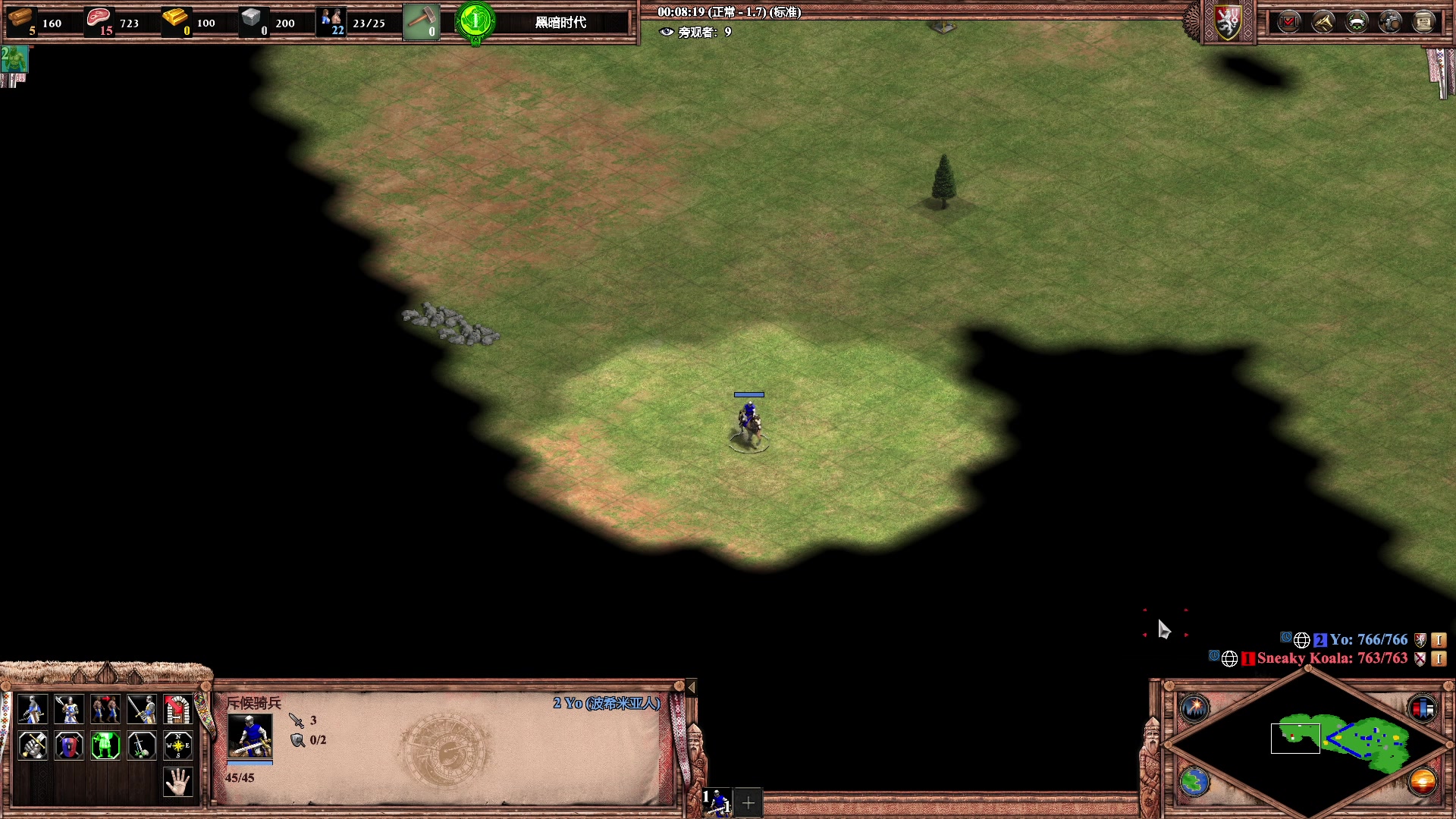 【2023-01-24 19点场】帝国时代猜火车Yo：晚上8点半斗鱼邀请赛4进2