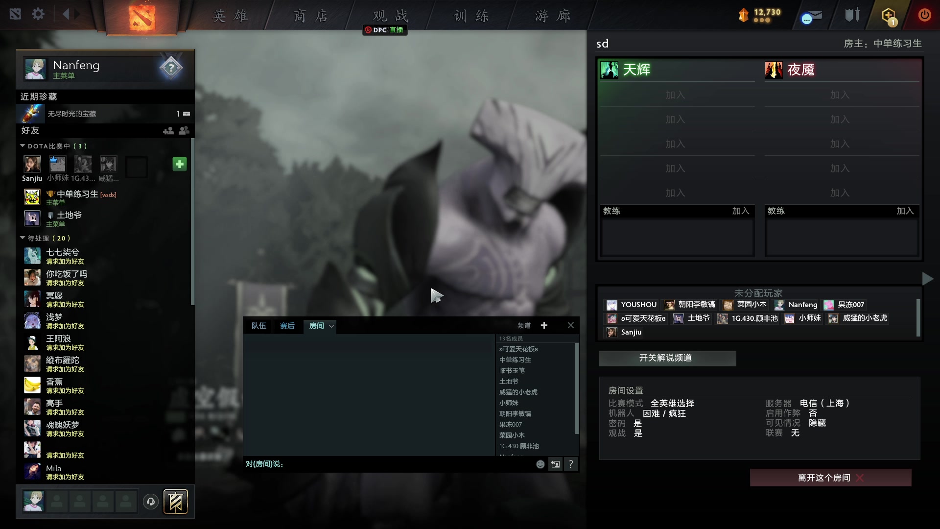 【2023-01-25 03点场】南枫阿i：DOTA练习生