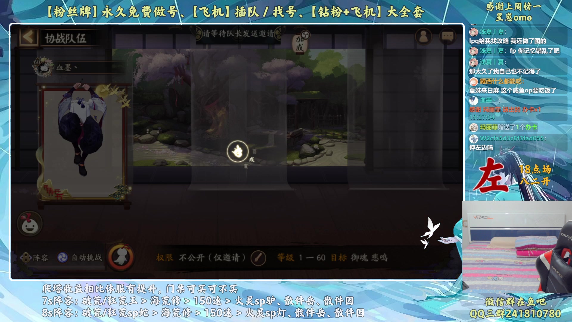 【2023-01-25 19点场】血墨丶：【墨哥】新年快乐！兔年大吉！