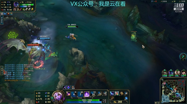 【英雄联盟】永恒梦魇玩的好啊，天使也不是吃素的