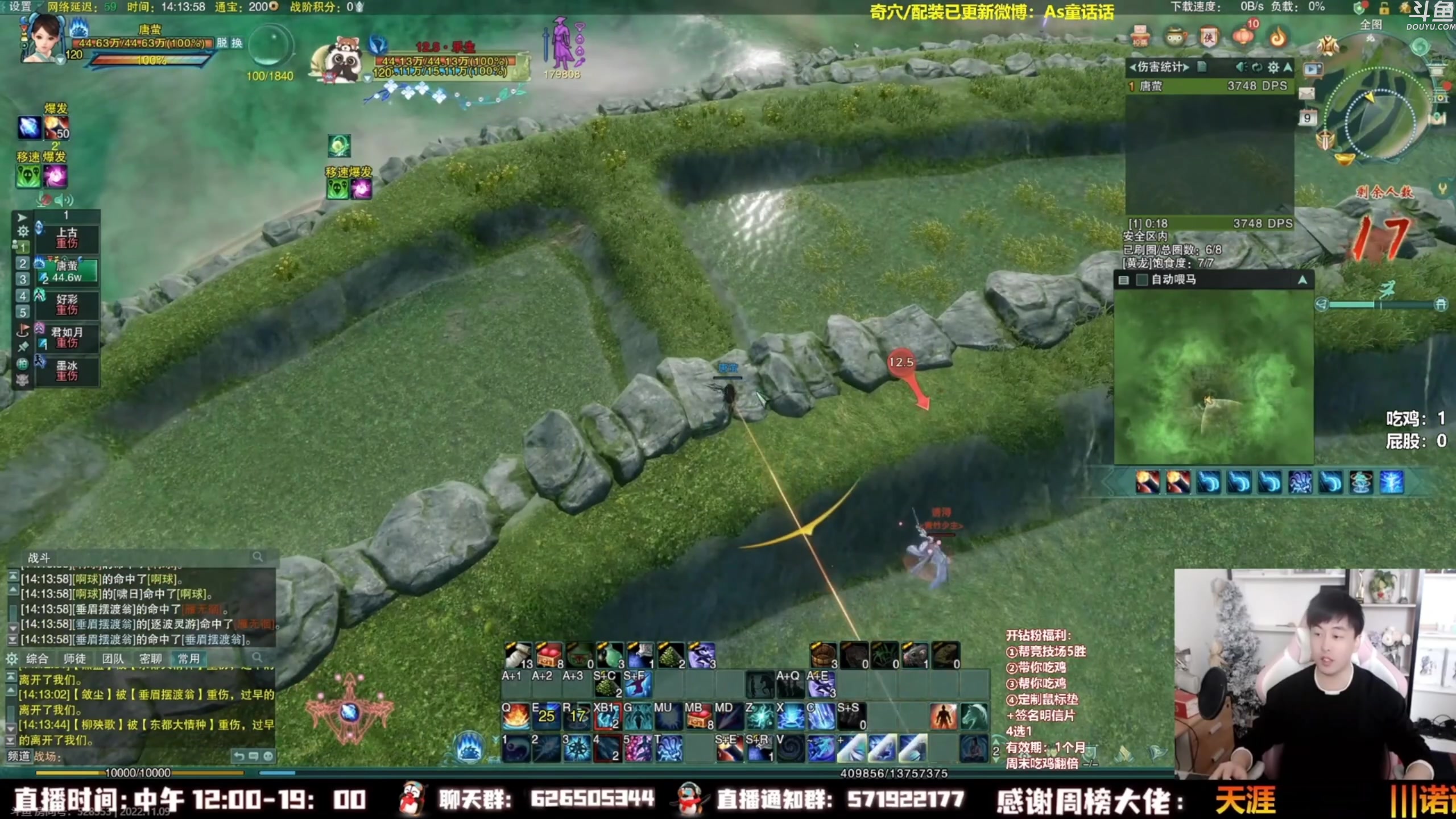 【2023-01-25 18点场】As童话话话：【3倍】小童吃鸡主打一手折磨！