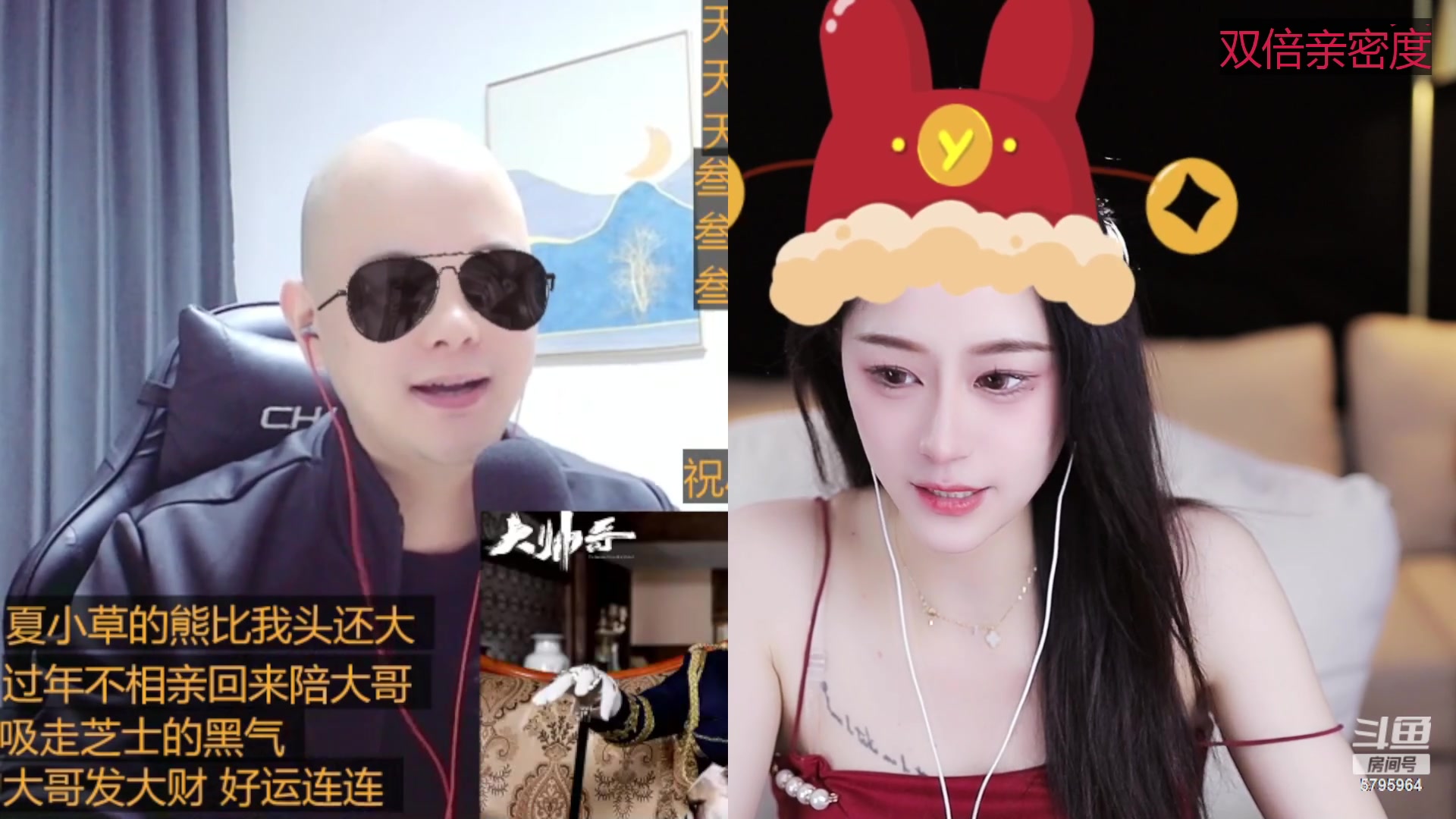 【2023-01-25 11点场】Sa叁儿：【成都】新年快乐呀