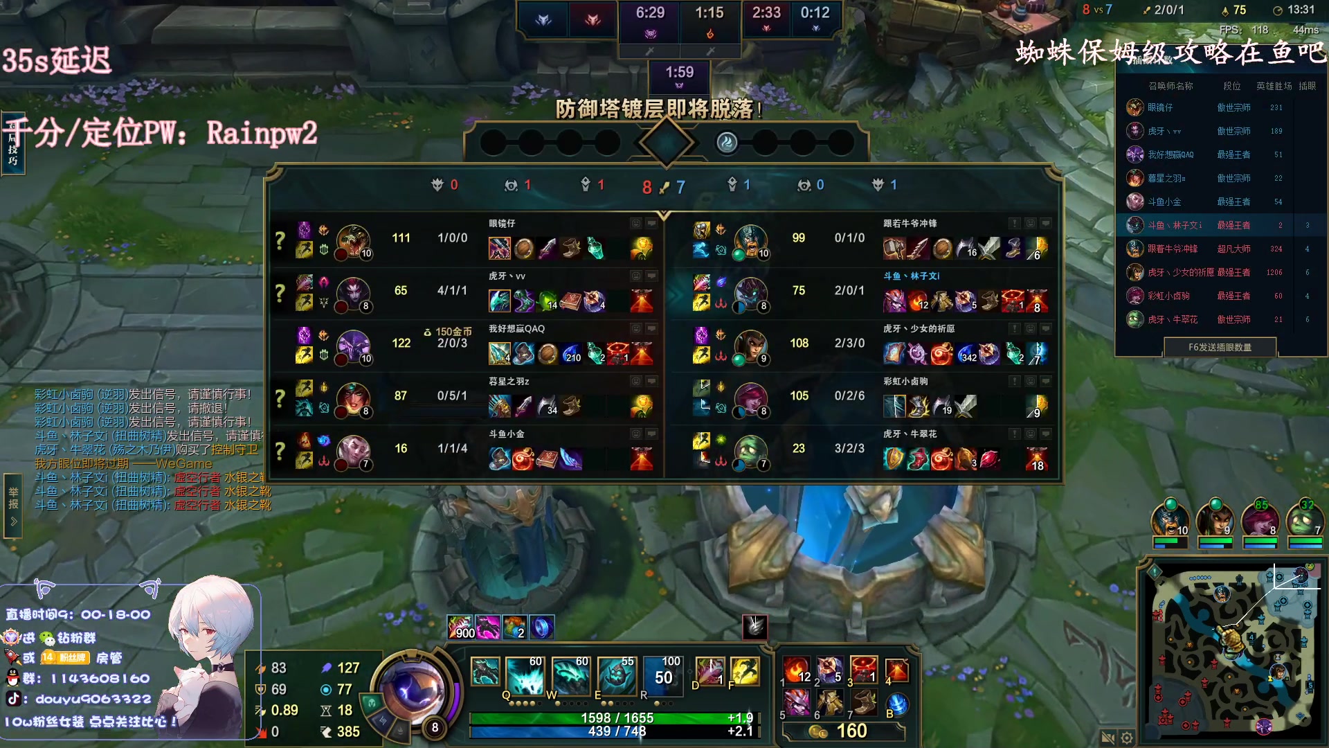 【2023-01-24 17点场】林子文i：新年快乐！峡谷冲分！！！