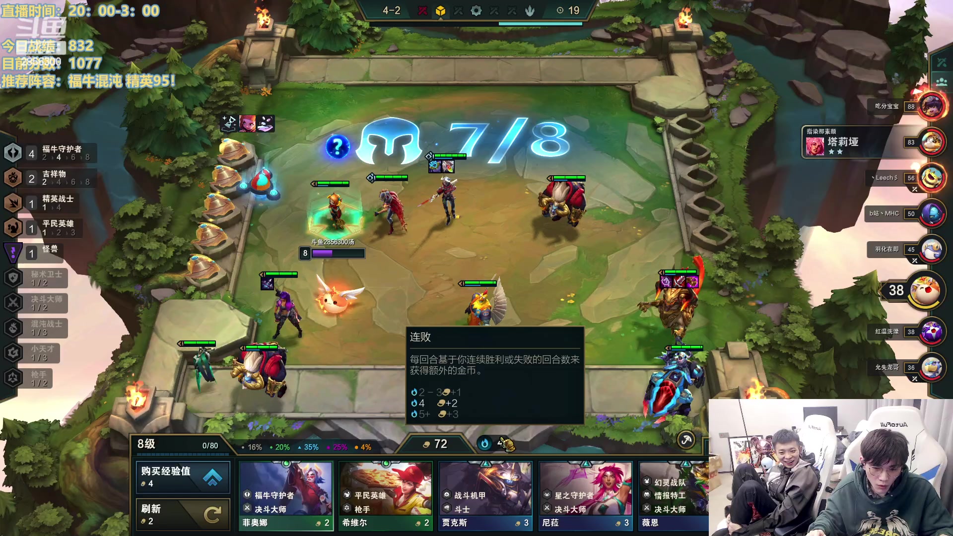 【2023-01-24 21点场】NB丶条皮兄弟：王者冲第一！