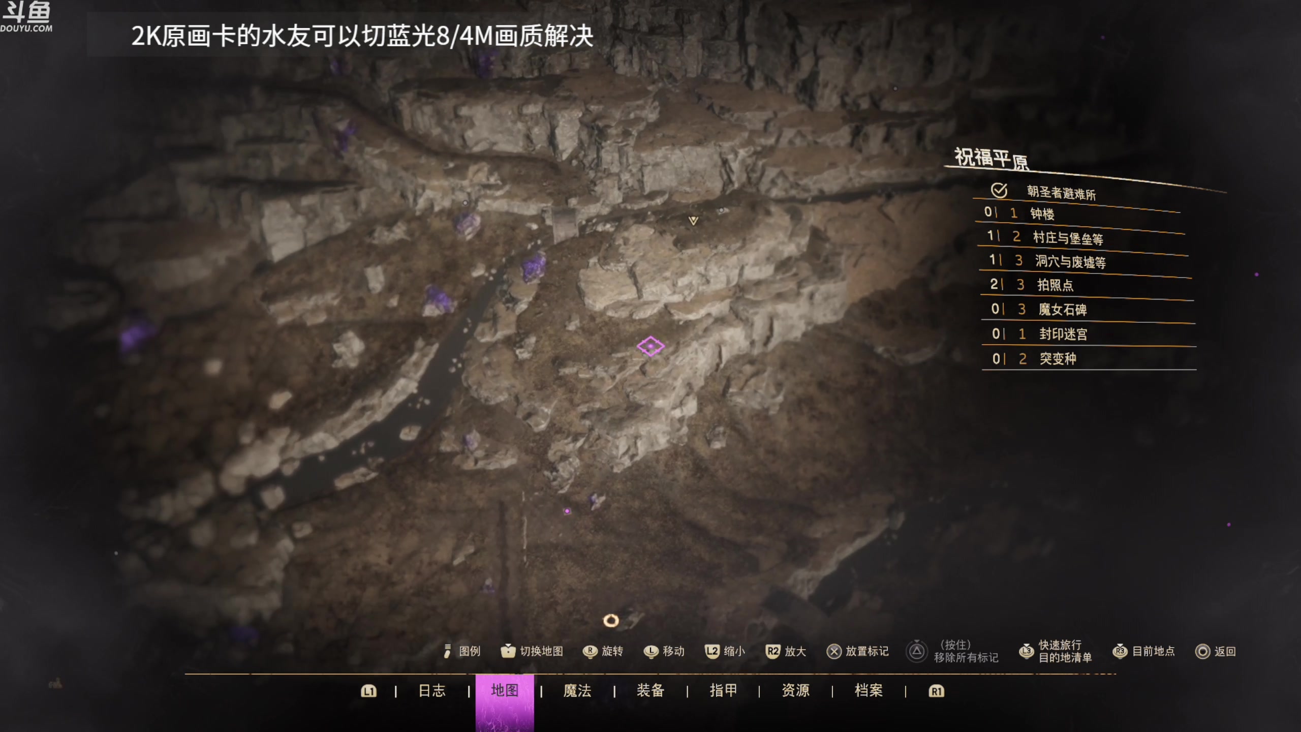 【2023-01-24 22点场】神隐的直播间：神隐：PS5《魔咒之地》首播 2K画质