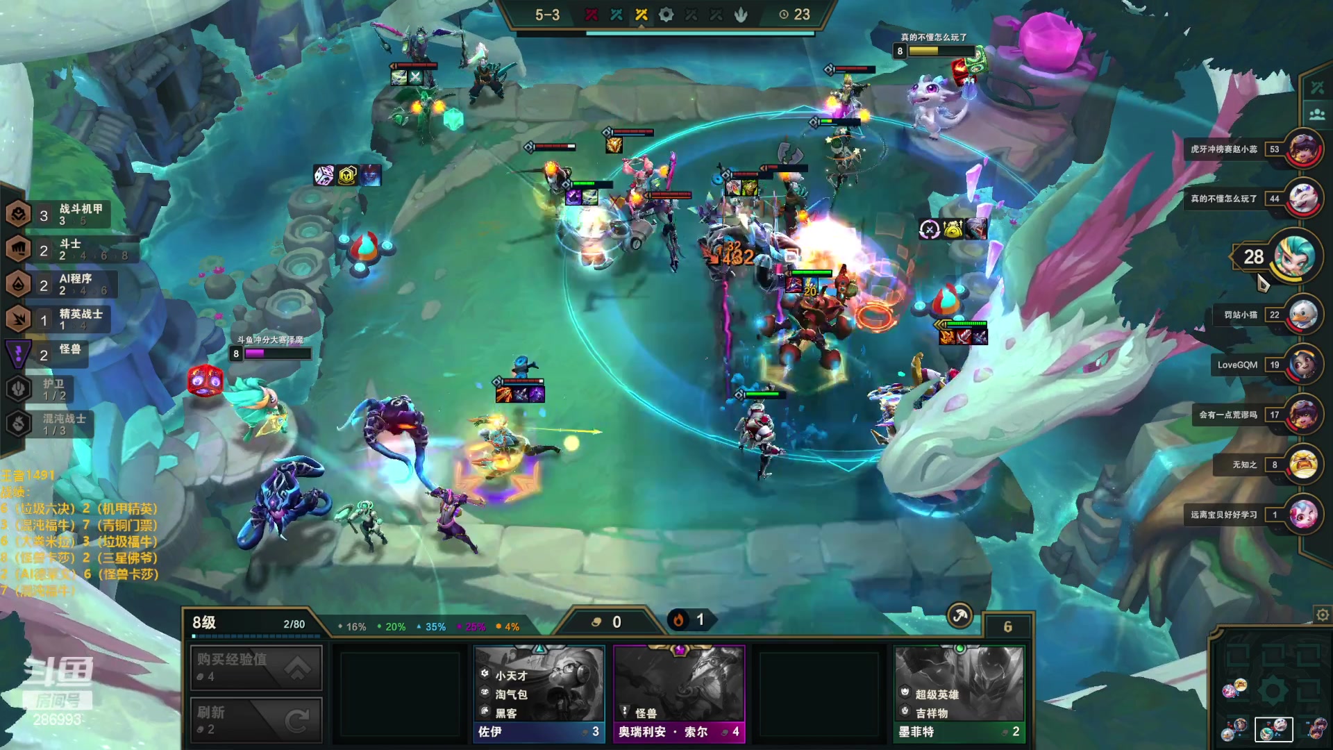 【2023-01-25 18点场】卑微小泽丶：心想事成 新年大吉