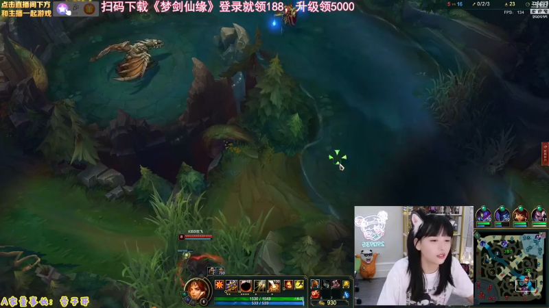 【英雄联盟】不2不叫周淑怡的精彩时刻 20230125 11点场