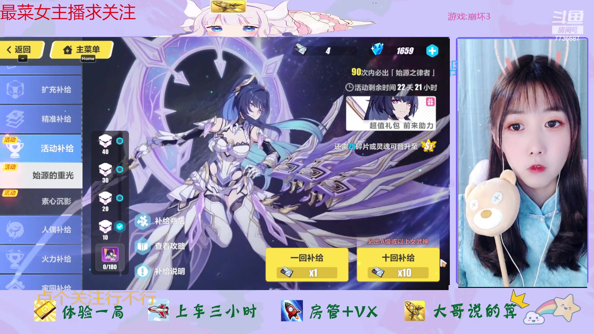 【2023-01-25 13点场】停留在雨中Cium：崩坏3来了呦