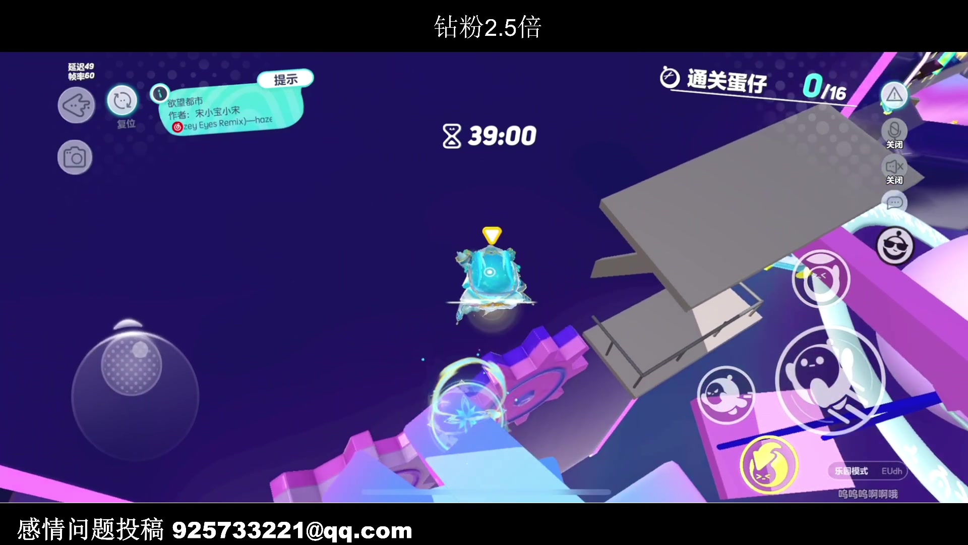 【2023-01-24 22点场】BLUE呀丶：9点送十个水晶！11点蛋