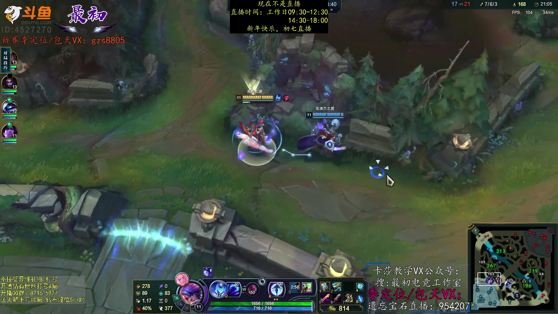 【2023-01-25 15点场】最初卡莎：第一卡莎：卡莎全网最详细教学