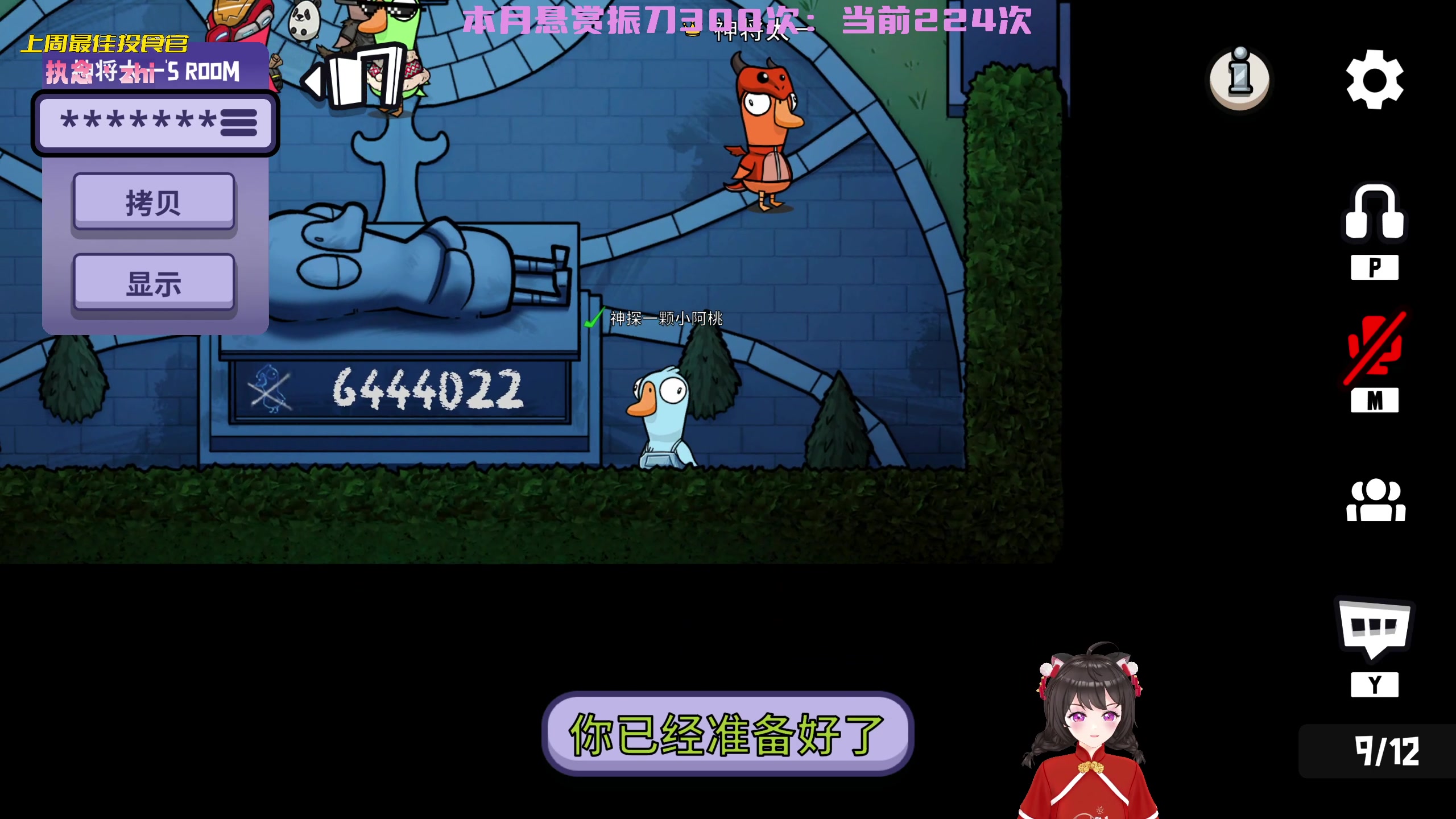 【2023-01-24 16点场】一颗小a桃：【小奶团】祝兄弟们新年快乐~