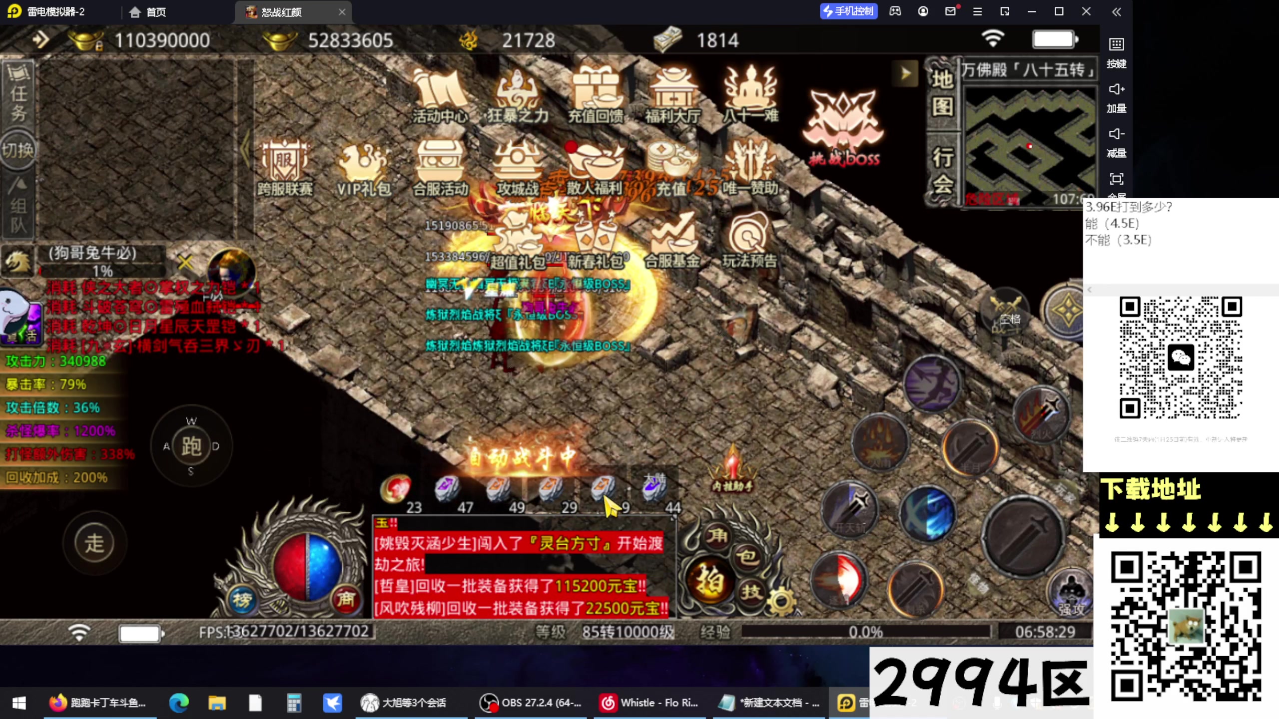 【2023-01-25 06点场】乔大狗理性消费：2023，平平安安。