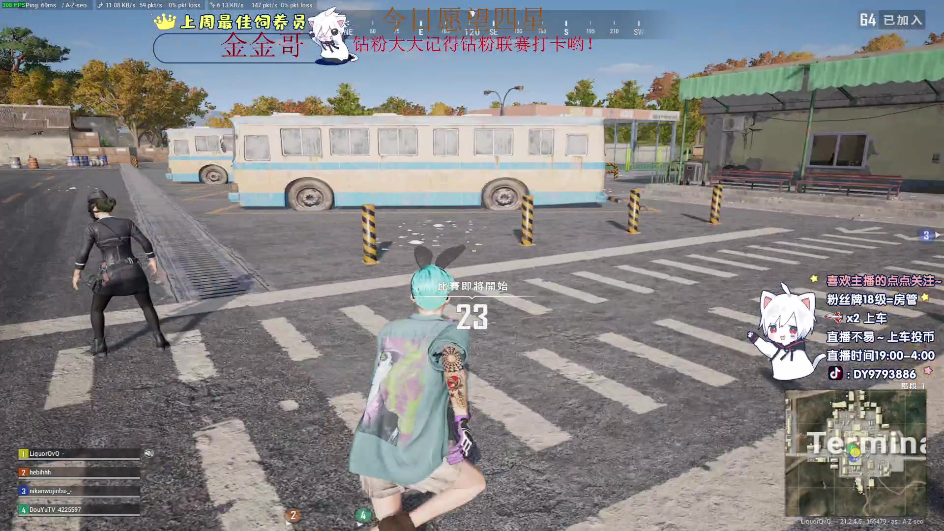 【2023-01-23 19点场】小徐813：《徐崽》 陪你过年！