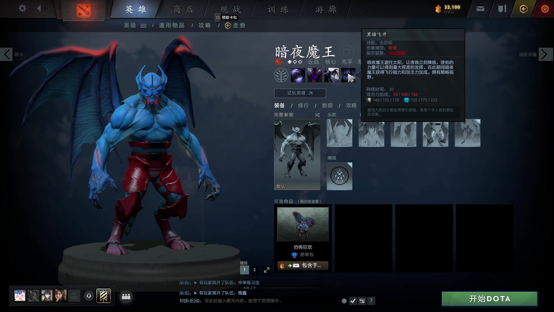 【2023-01-25 03点场】野生小师妹：朋友们新年好！