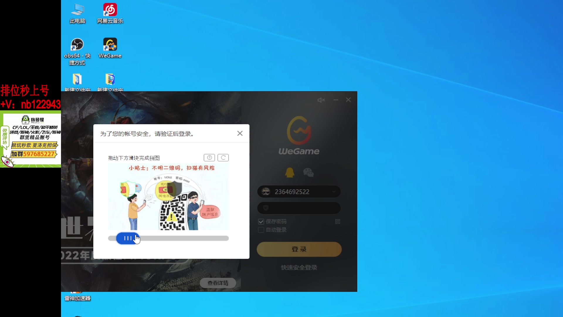 【2023-01-25 18点场】你好我是夏洛克：川 :把把1V5的主播