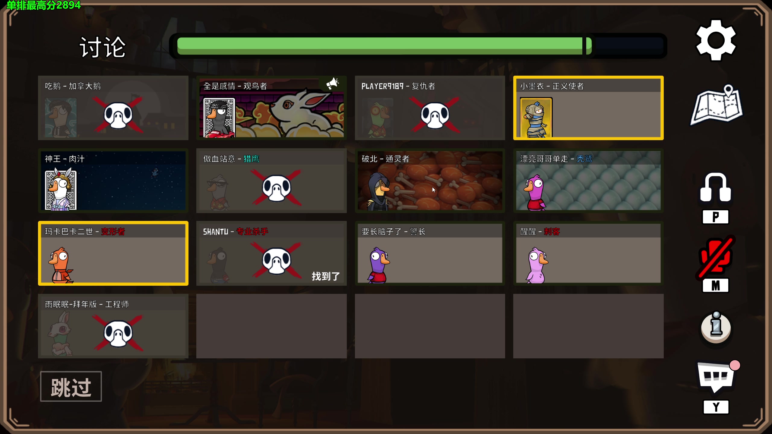 【2023-01-25 04点场】慕堇丶：面刀教父鸭鸭杀！