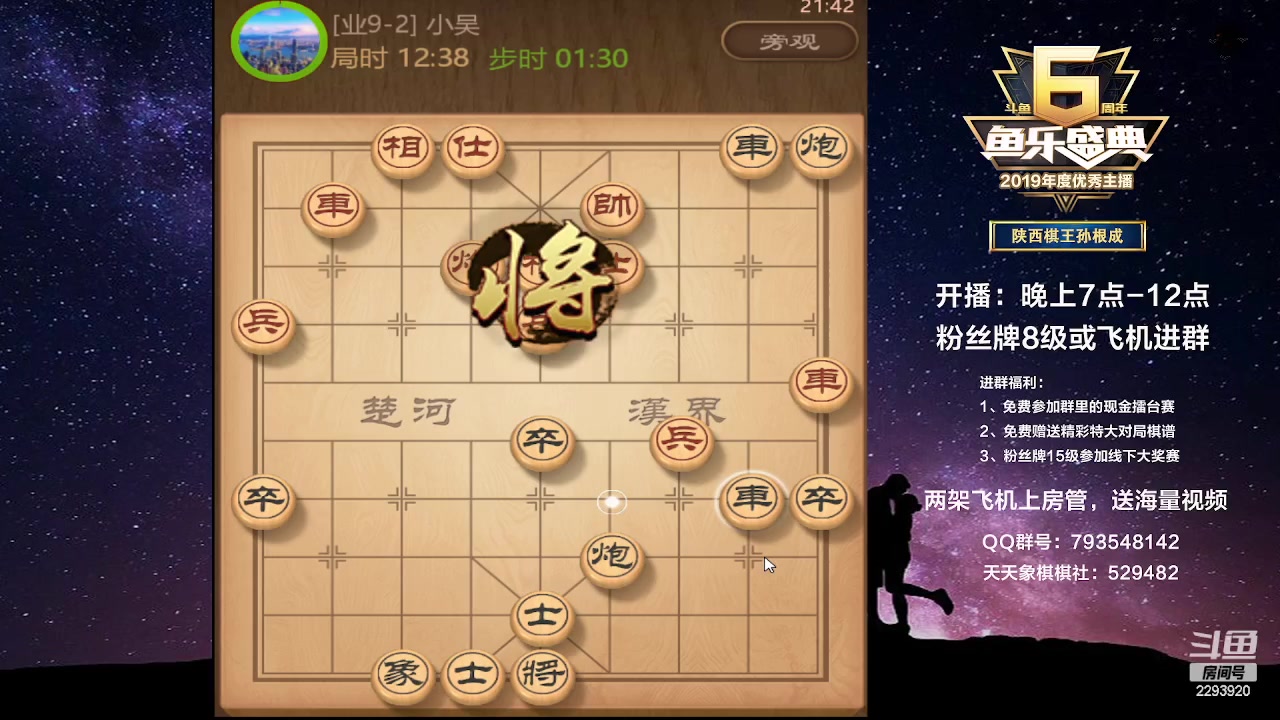 【2023-01-25 21点场】日月轮回888：特级教练巅峰对决！
