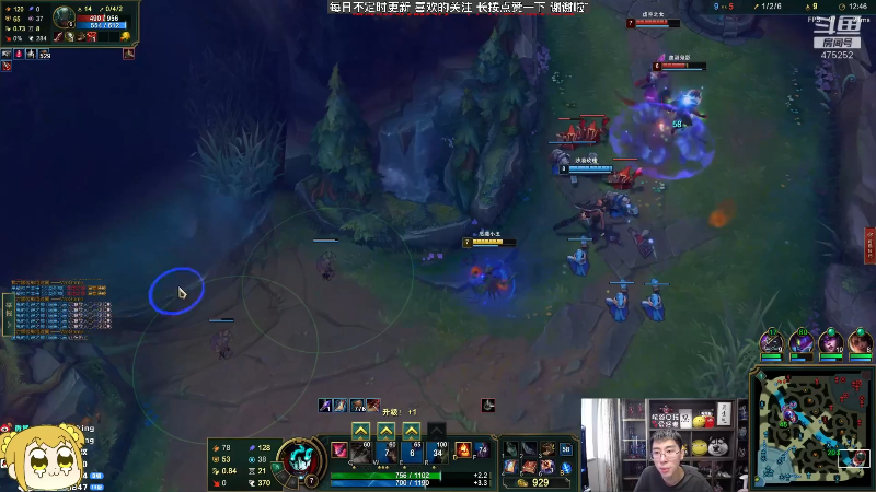 【英雄联盟】孙悟空丨兰林汉的精彩时刻 20230125 10点场