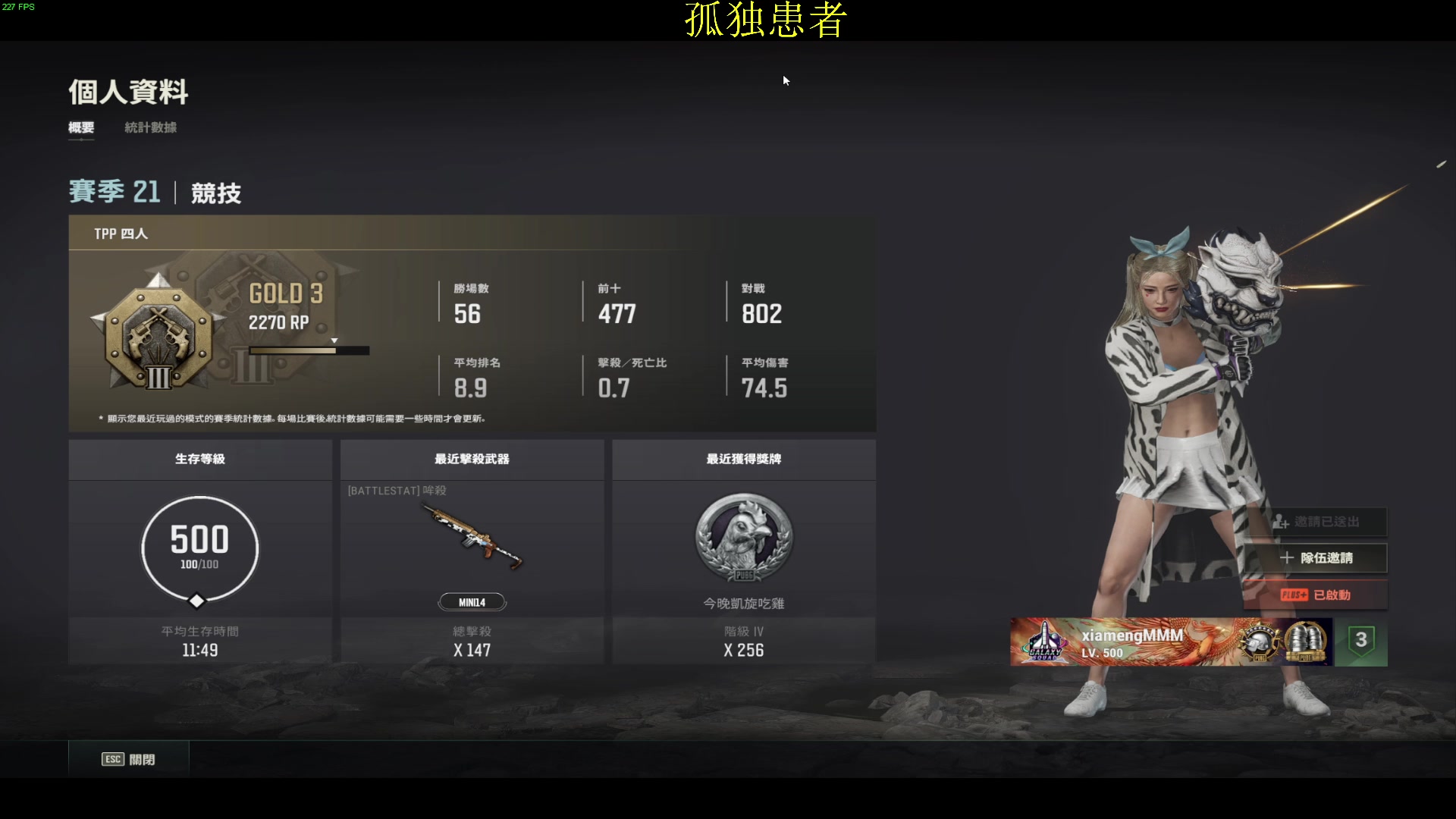 【2023-01-25 02点场】憨厚的小5：武仔：只为一人播 6621954