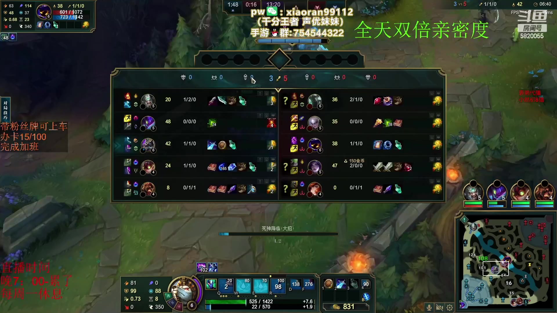 【2023-01-25 15点场】Dy丶小然：刺客流狗头 沉浸式发育！！！