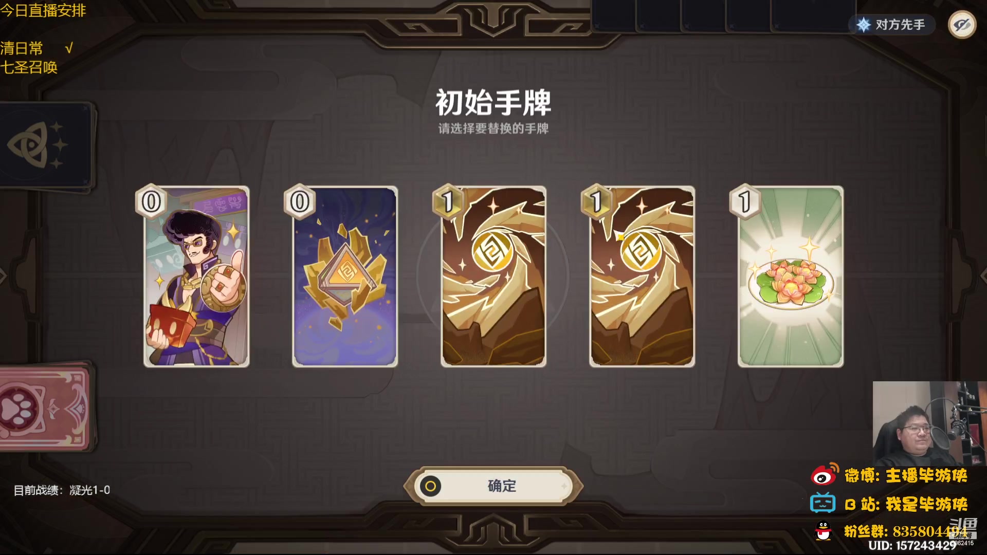 【2023-01-22 19点场】毕游侠：新年快乐！希望大家兔年身体健康，越来越好