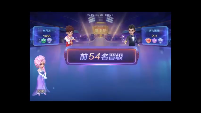 【2023-01-25 05点场】爱吃鱼的石原：小伞：过年依旧打超~