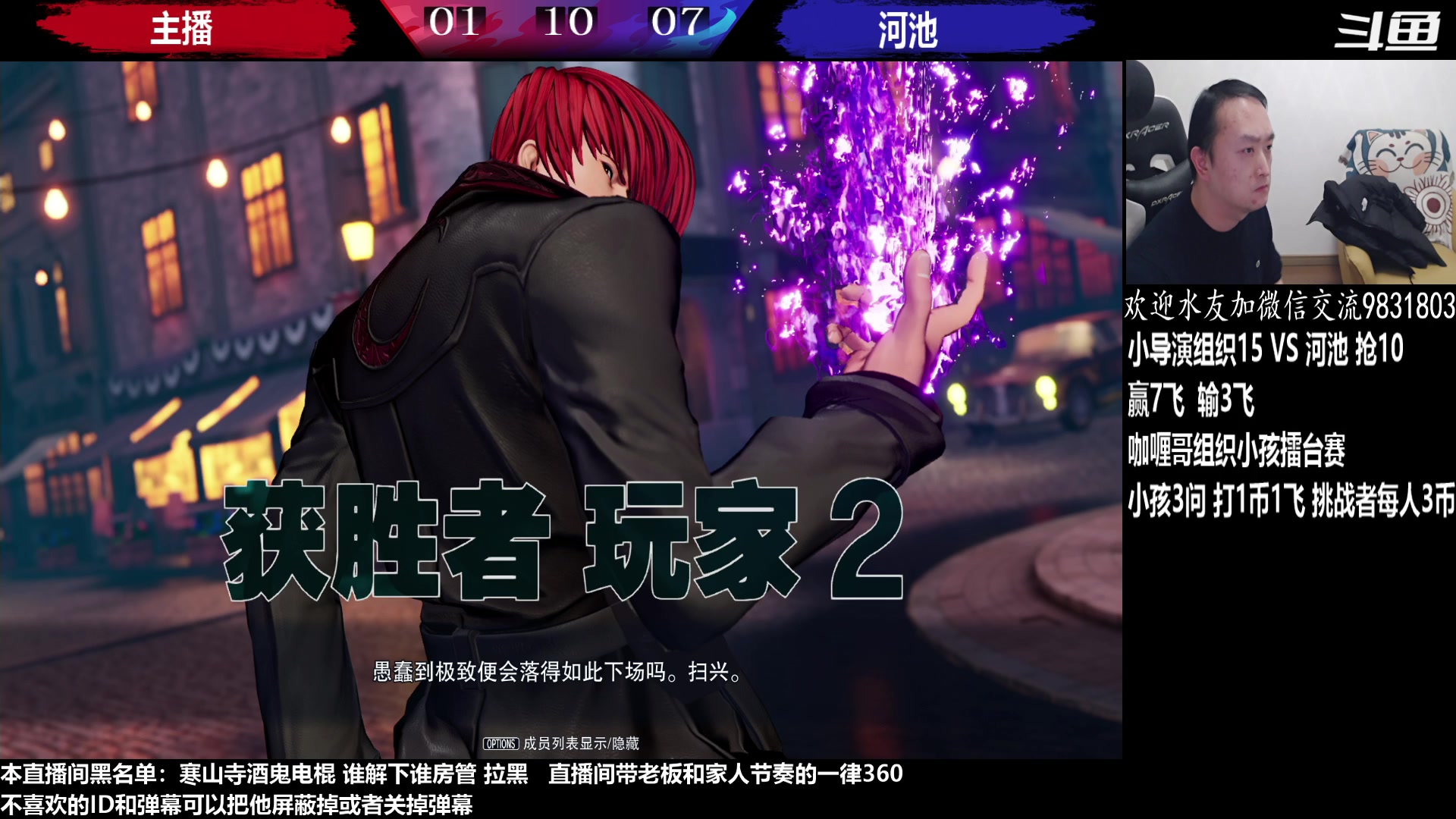 【2023-01-25 20点场】武汉程龙：程龙：憧憬传媒独家冠名！