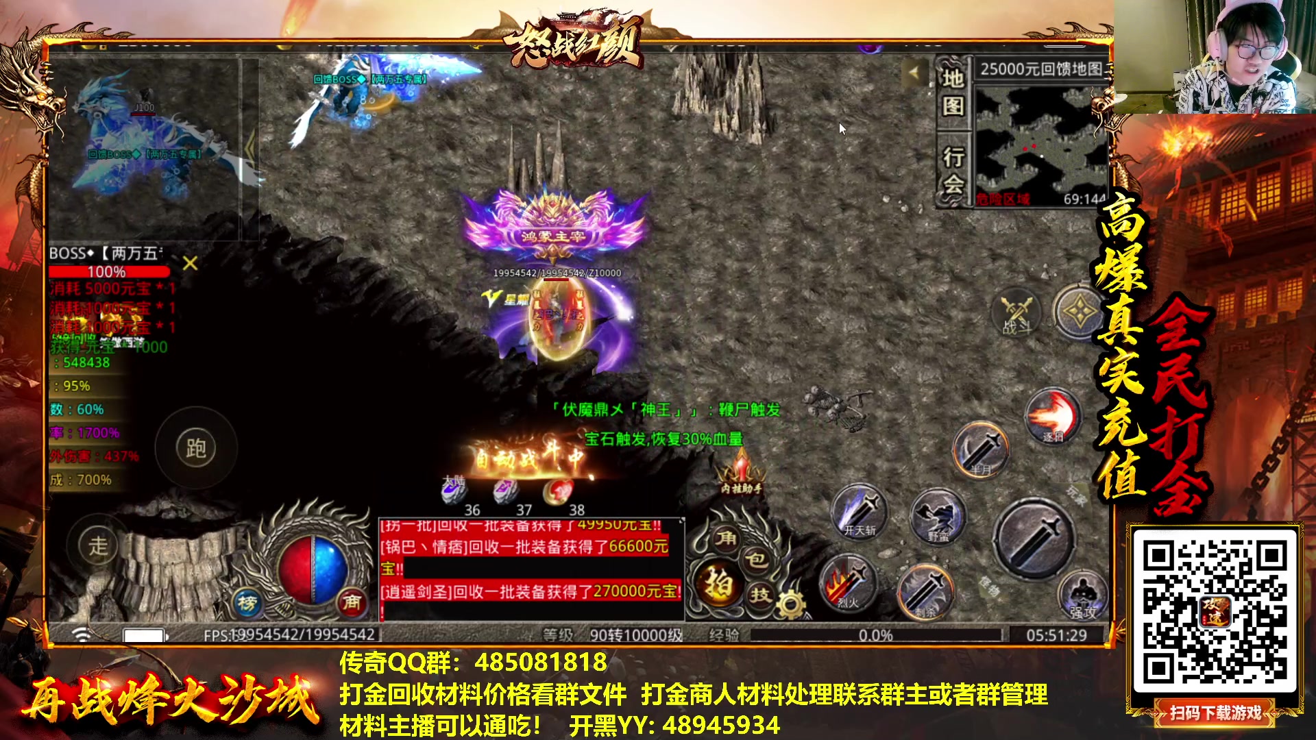 【2023-01-25 05点场】放逐大帝灬：诸位爷里面请！