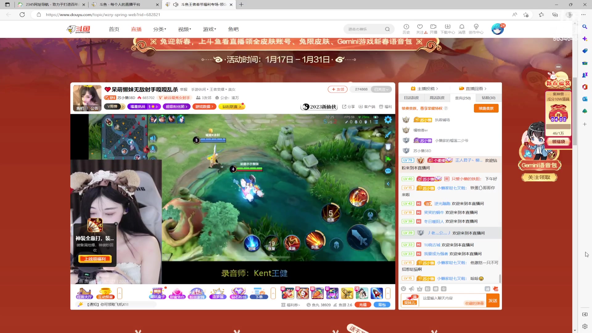 【2023-01-19 16点场】美少女战士5：一百万人正在观看的身残志坚主播