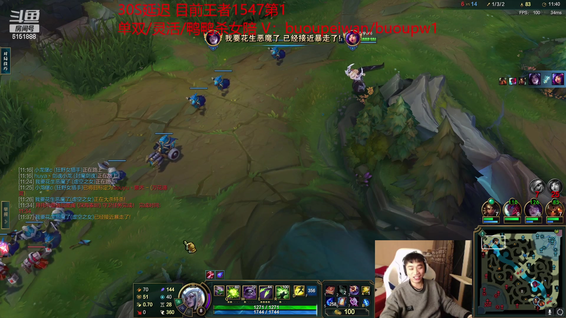 【2023-01-25 20点场】自宇666：S13第一位王者！1547分第一