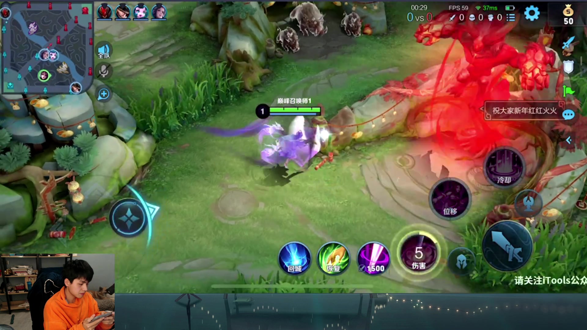 【2023-01-25 20点场】a九日i999：九日：貂蝉打野