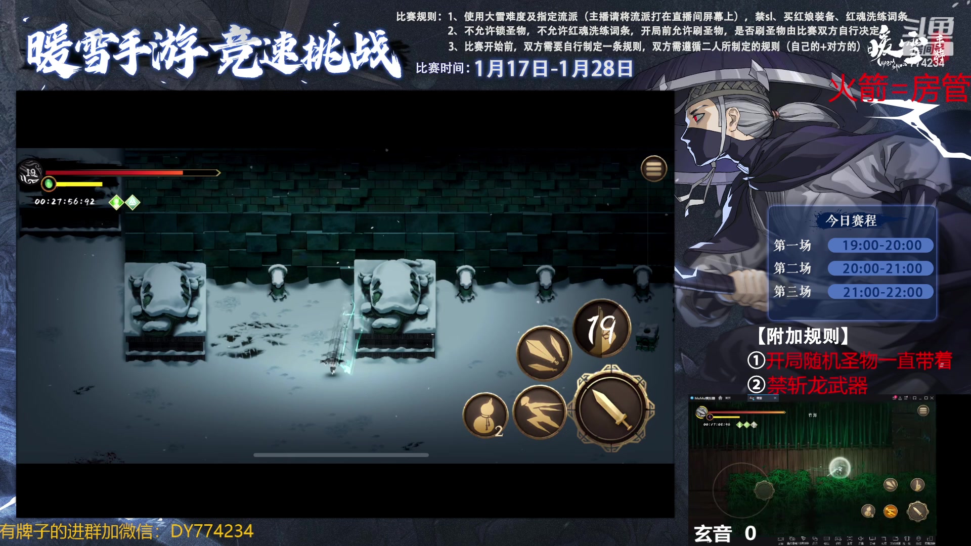 【2023-01-24 18点场】谎言言0V0：新年快乐.暖雪今日竞速比赛必胜