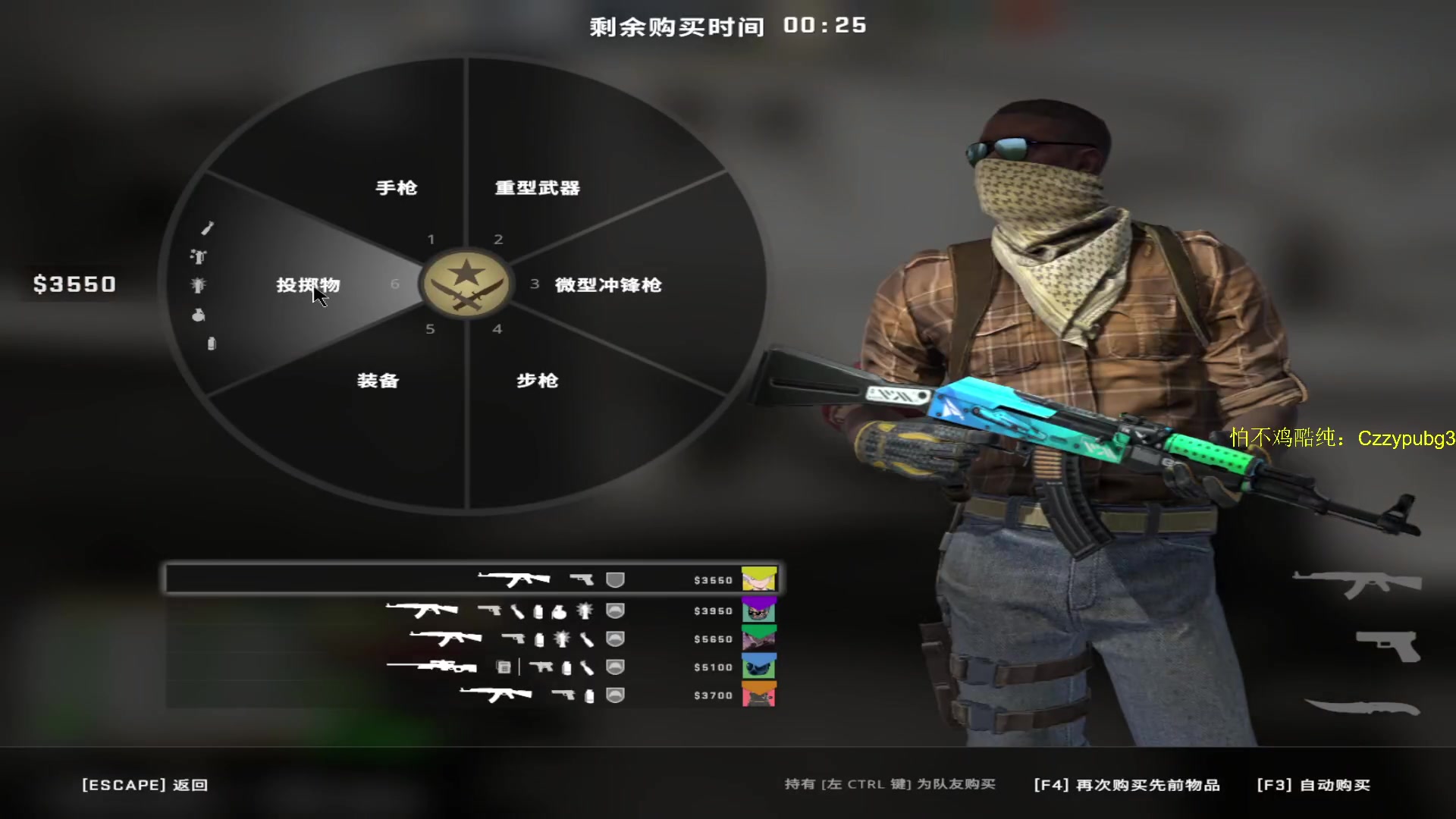 【2023-01-24 21点场】Newhappy明明：祝大家2023顺心顺利顺意