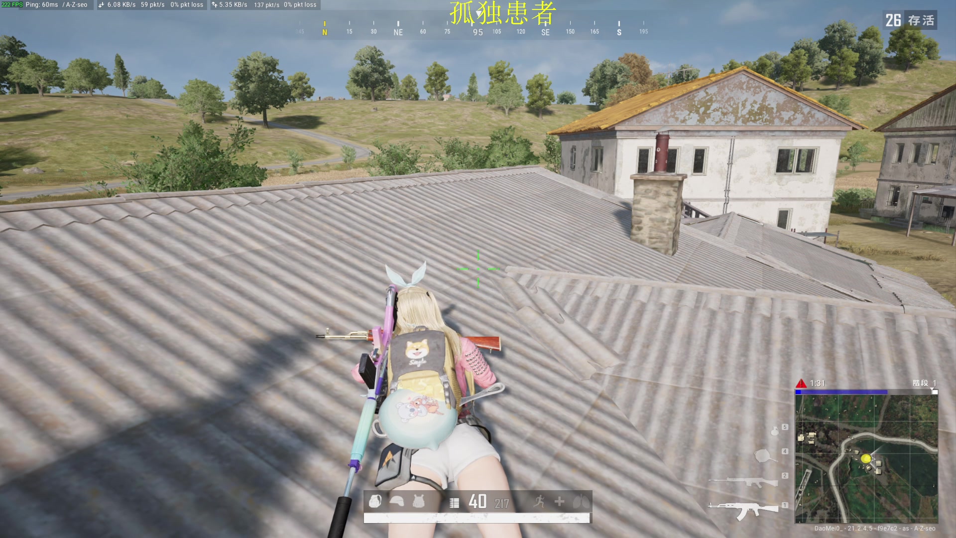 【2023-01-24 19点场】憨厚的小5：武仔：只为一人播 6621954