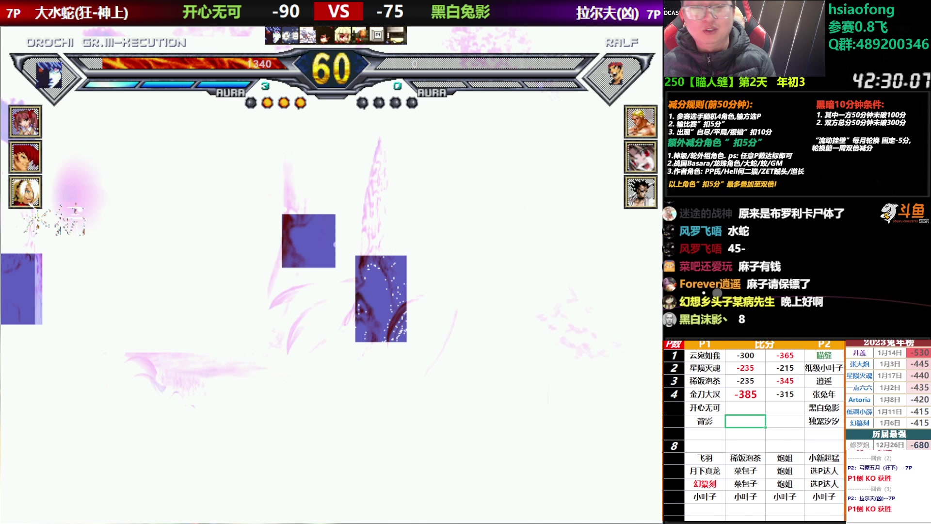 【2023-01-24 22点场】那日的风：【MUGEN】新春快乐, 红红火火