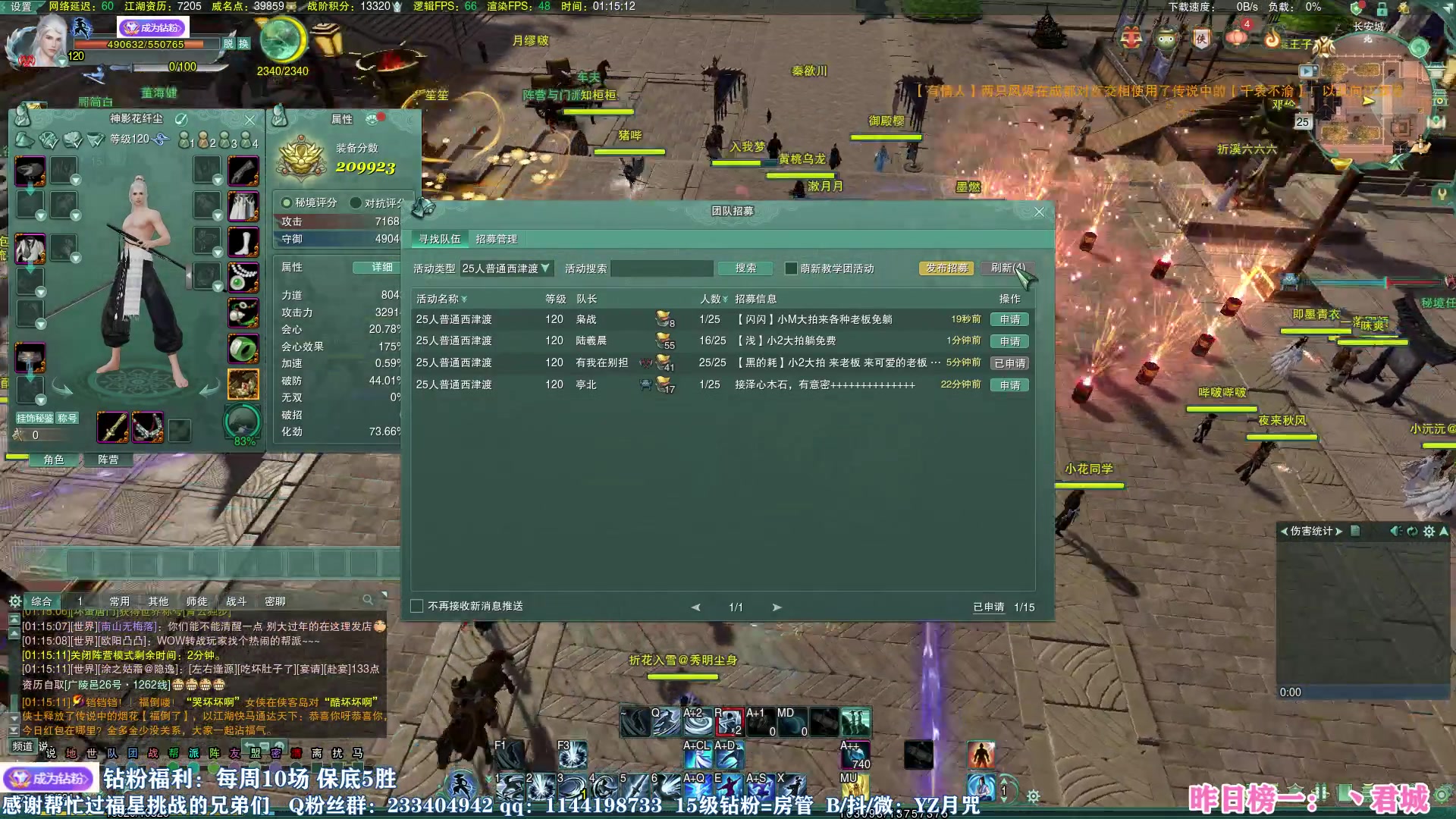 【2023-01-25 00点场】丶月咒：【月咒】刀宗教学，单排竞技，新年快乐~