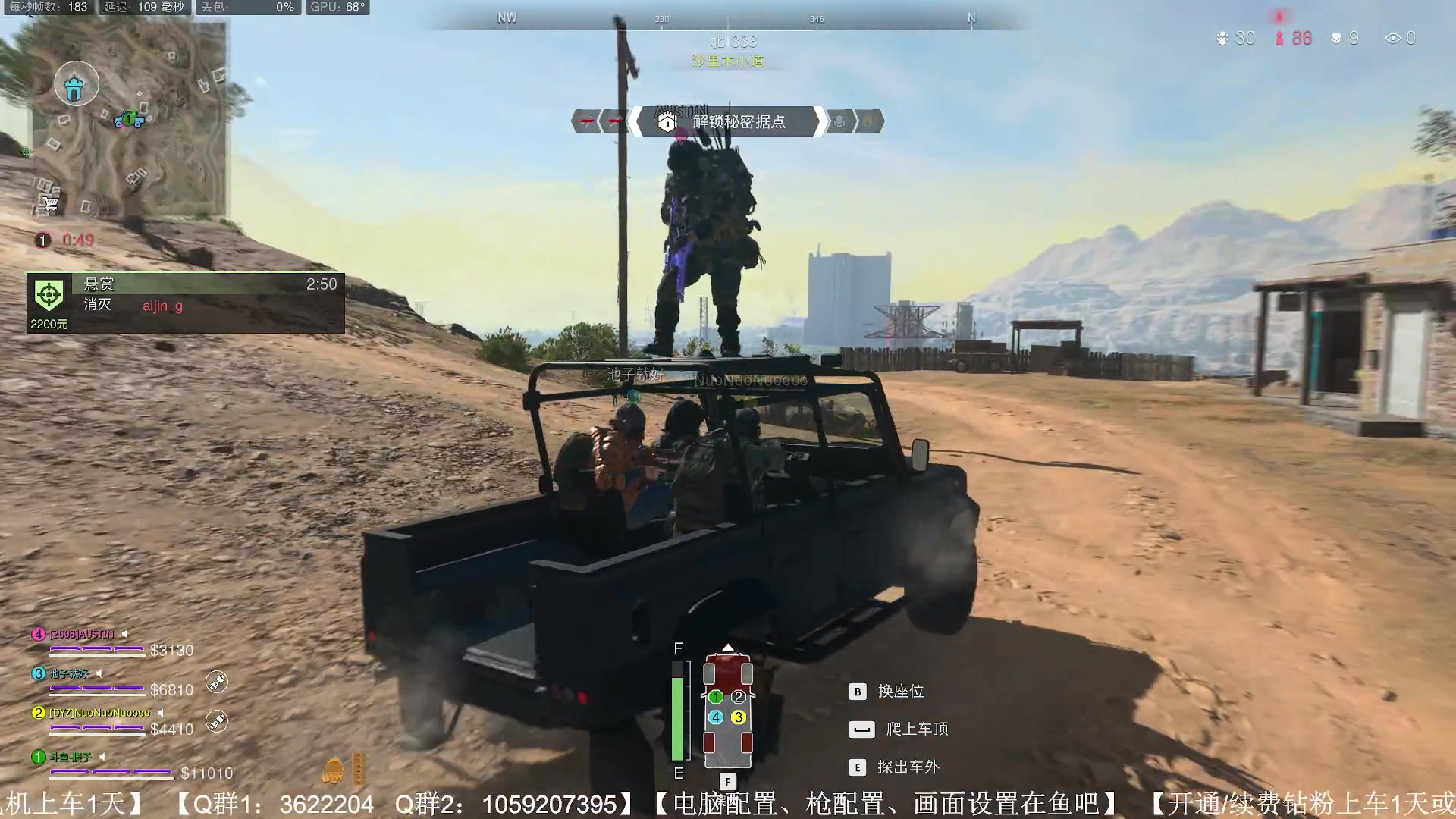 【2023-01-24 17点场】Zy丶腰子：开通钻粉上车！带水友啦！