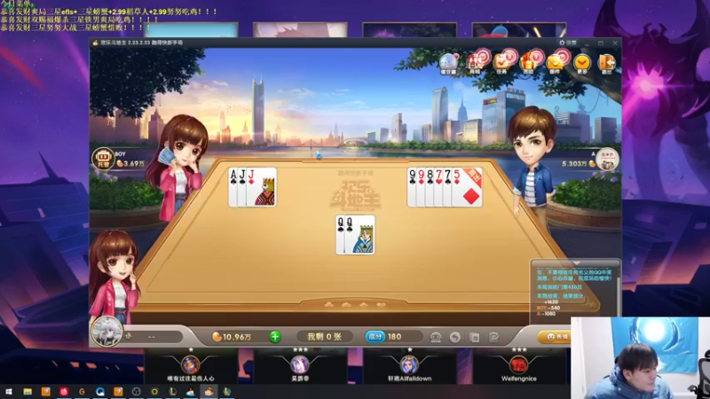 【2023-01-24 23点场】景川川啊：只会整各种花活！！！