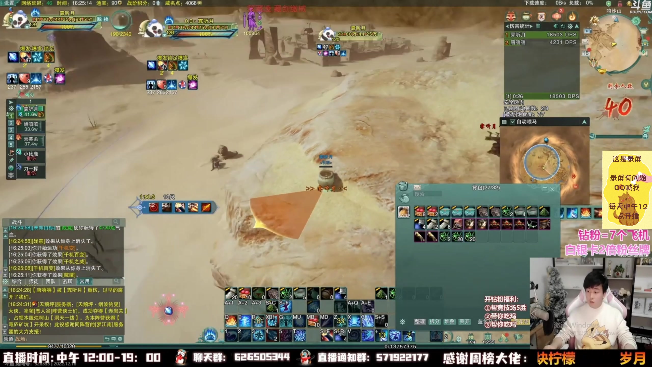 【2023-01-25 10点场】As童话话话：欢乐鸭鸭杀时间到！