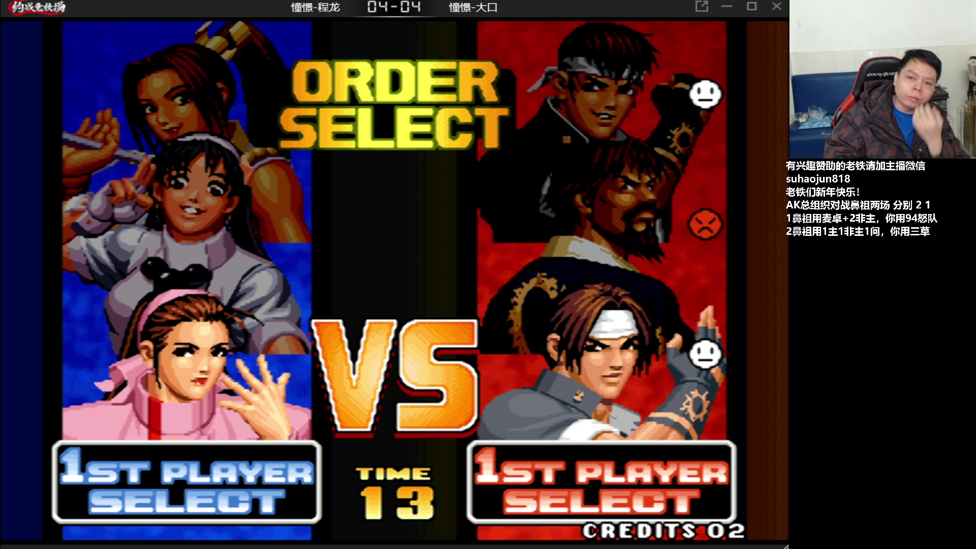 【2023-01-25 02点场】格鬦家大口：憧憬大口：憧憬传媒独家冠名！