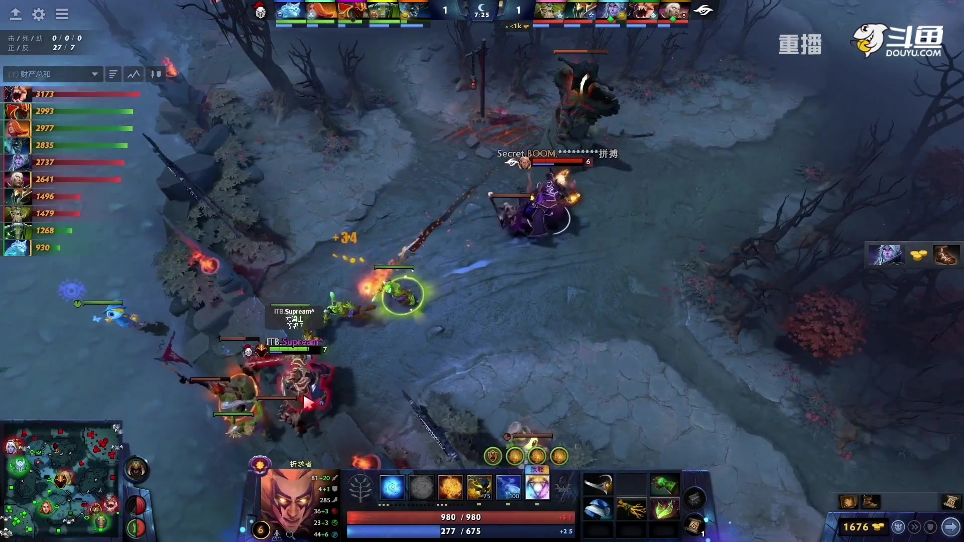 【2023-01-25 13点场】DOTA2赛事专用：【重播】 DPC西欧区纯净流