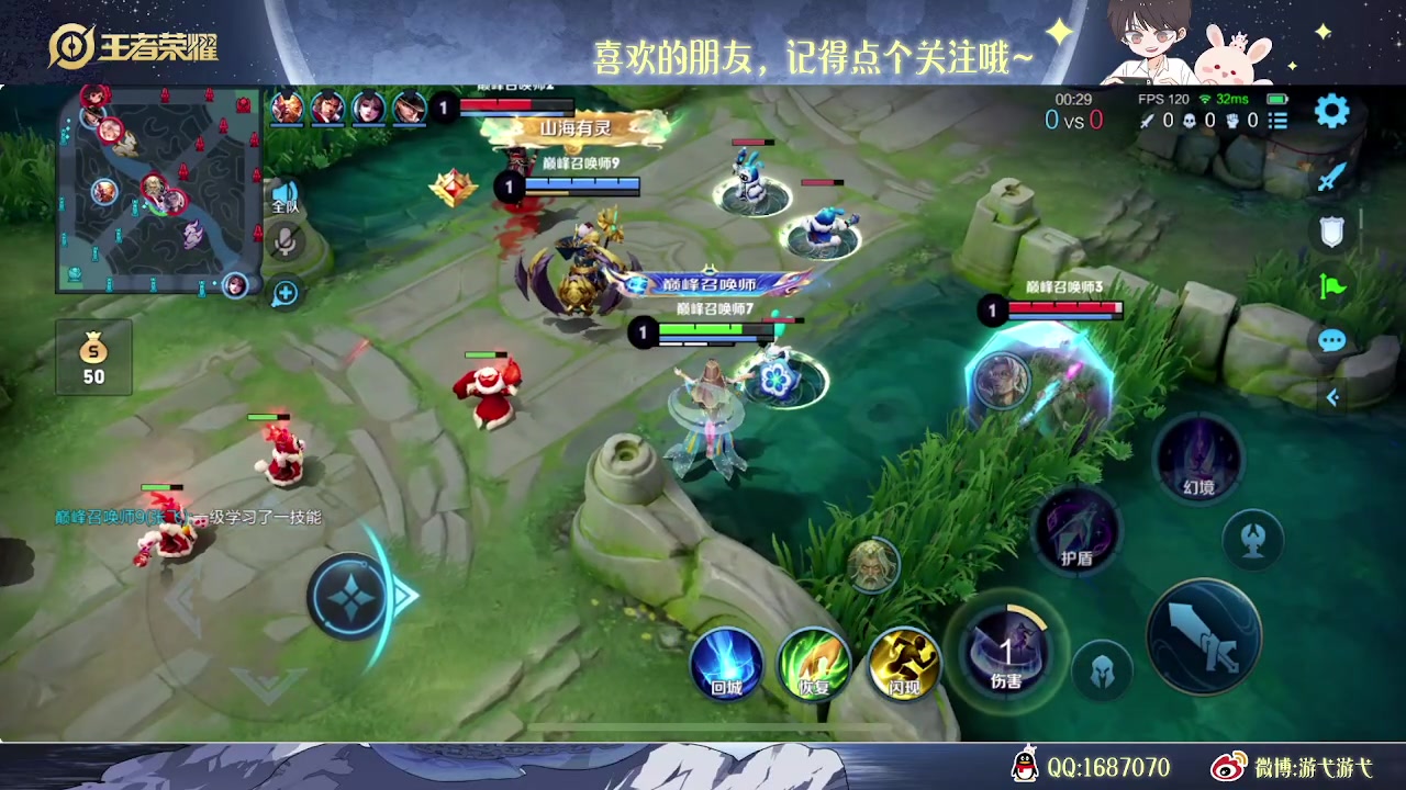【2023-01-24 22点场】游弋：荣耀局单排101星 随便乱cc