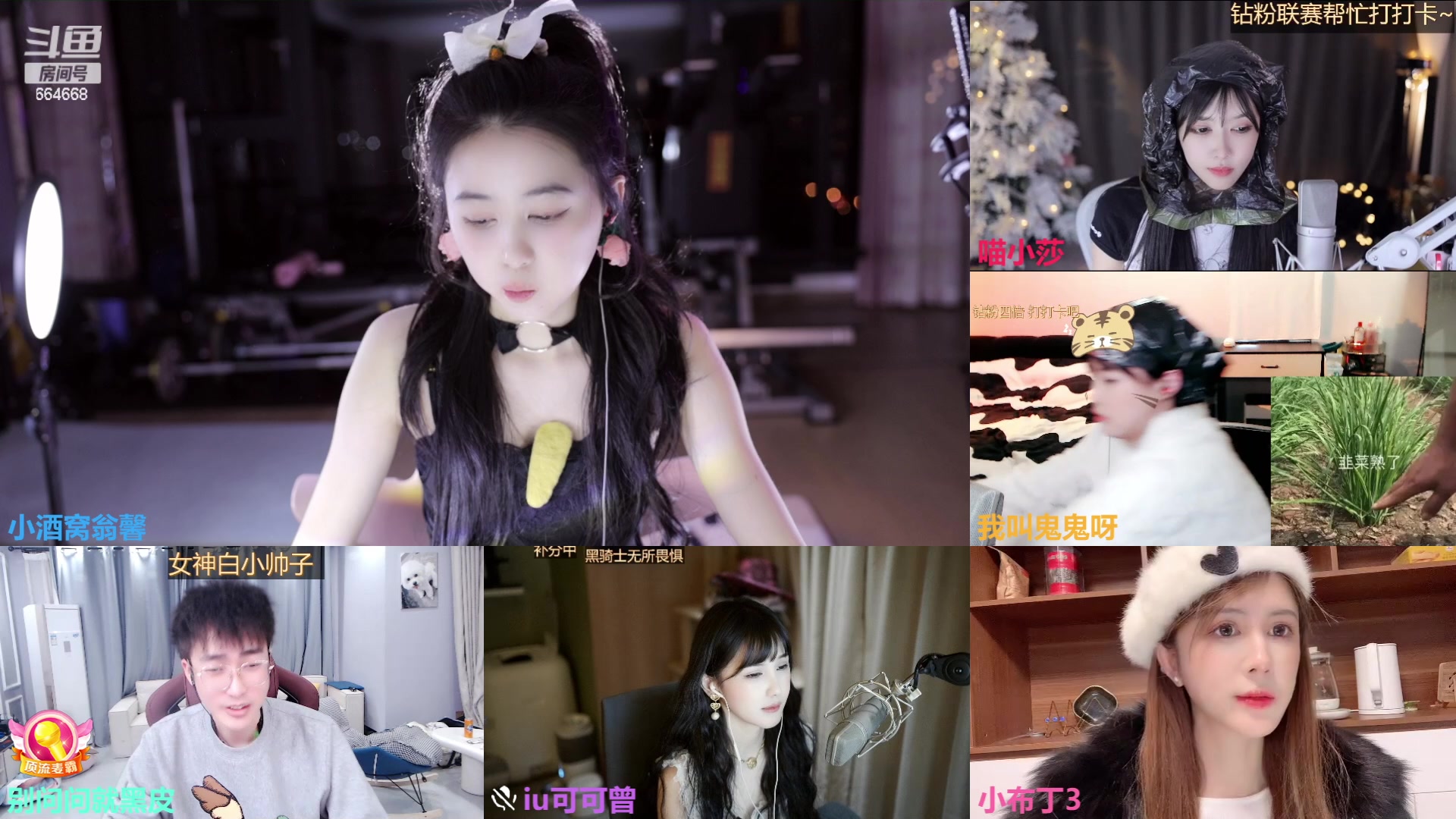 【2023-01-25 00点场】小酒窝翁馨：我好难啊，求一道光