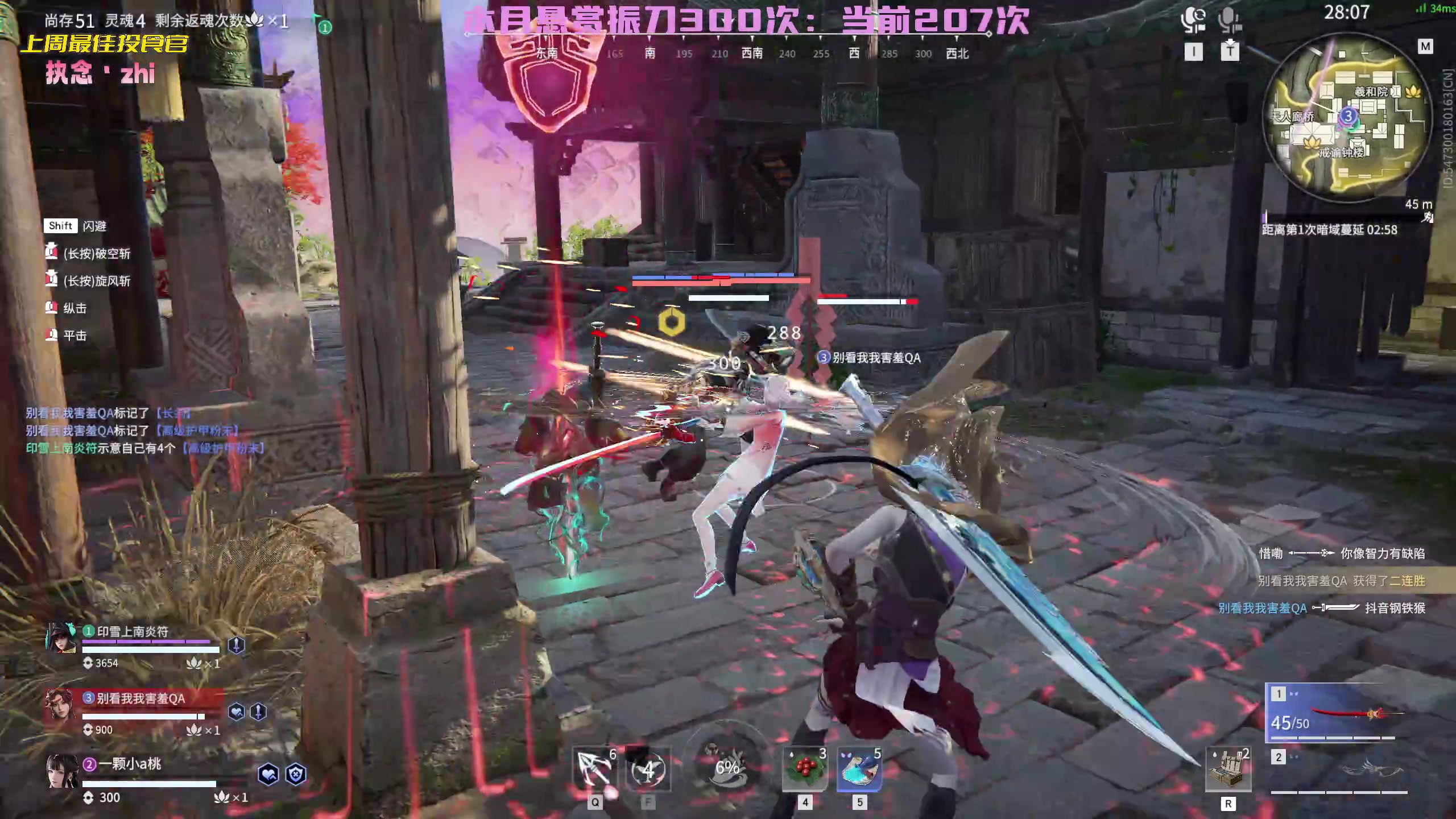 【2023-01-24 00点场】一颗小a桃：【小奶团】祝兄弟们新年快乐~