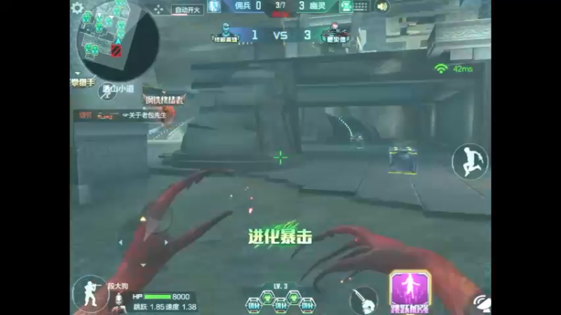 水帘洞 精彩生化