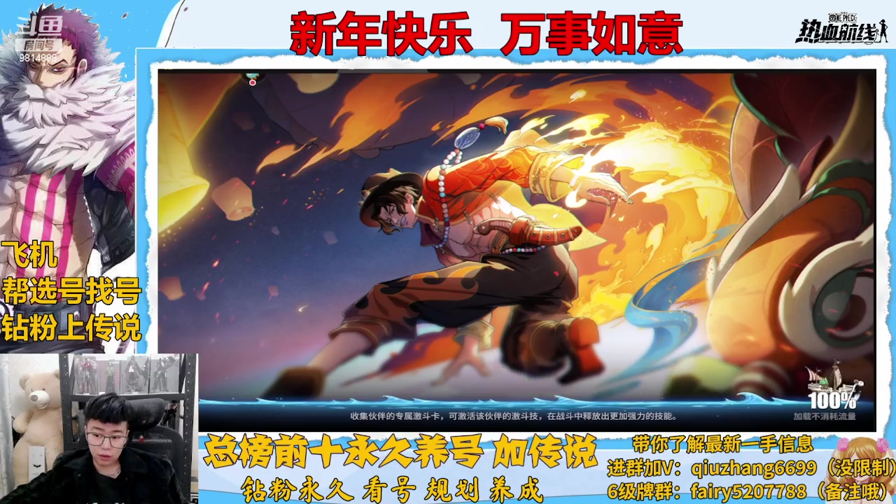 【2023-01-23 00点场】王阿龙大魔王：新年快乐兄弟们 9814888