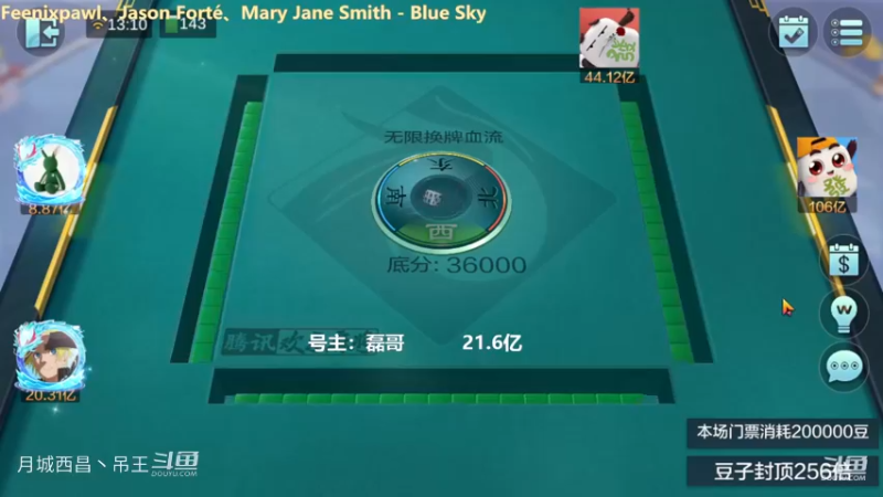 无限换牌，正1.43亿
