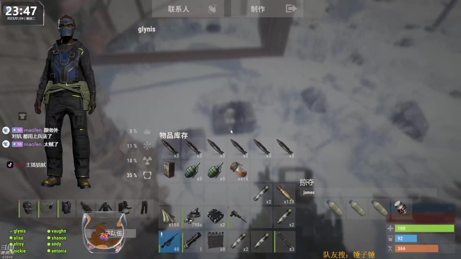 【2023-01-24 23点场】Happy丨猫腻：【猫腻】大家新年快乐