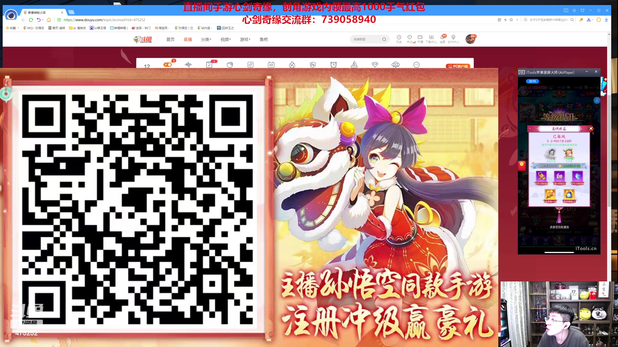 【2023-01-25 20点场】孙悟空丨兰林汉：孙悟空：新年快乐，我无敌了